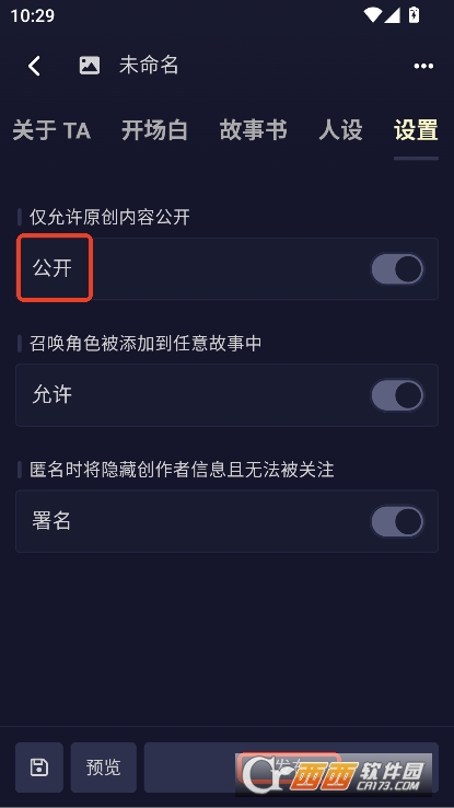 QuackAI官方最新版下载 QuackAI官方最新版下载