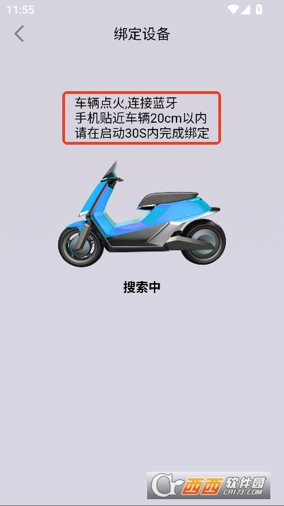 钻豹智行app官方客户端下载 钻豹智行app官方客户端下载