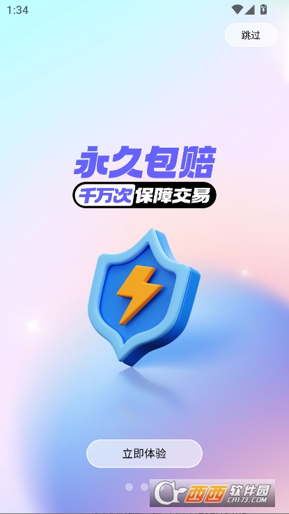 戏仔账号app官方最新版下载 戏仔账号app官方最新版下载
