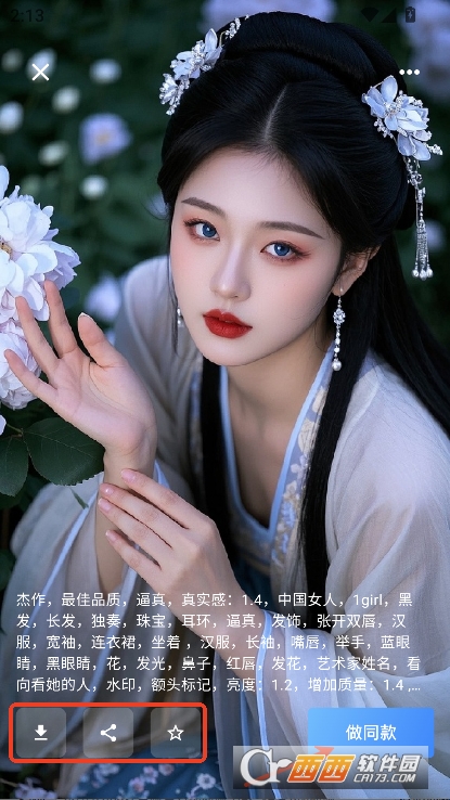 水印云app安卓版官方最新版下载 水印云app安卓版官方最新版下载