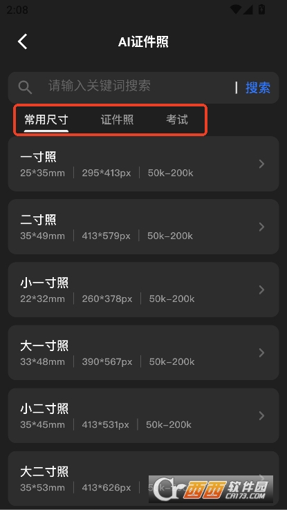 水印云app安卓版官方最新版下载 水印云app安卓版官方最新版下载