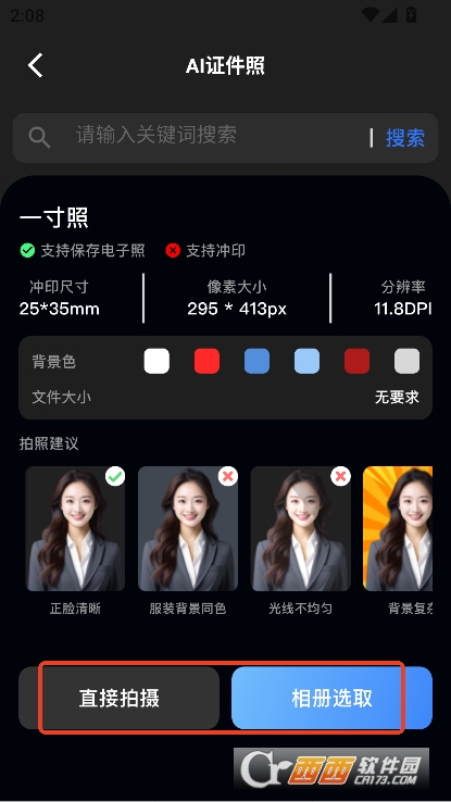 水印云app安卓版官方最新版下载 水印云app安卓版官方最新版下载