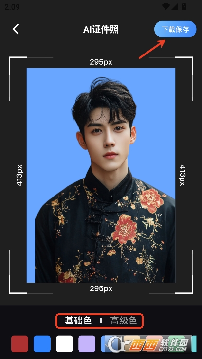 水印云app安卓版官方最新版下载 水印云app安卓版官方最新版下载