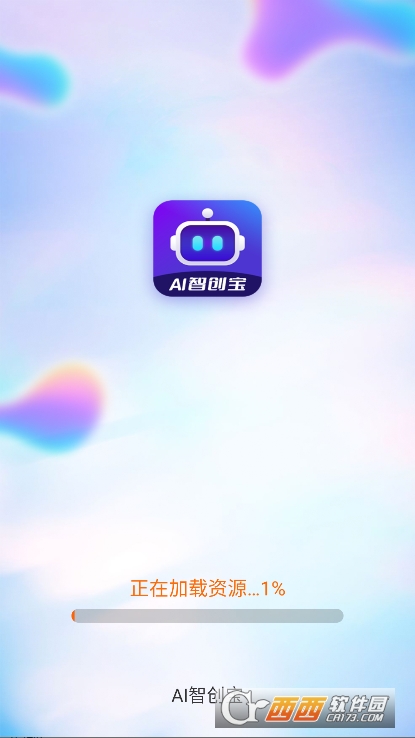 AI智创宝app安卓版官方下载 AI智创宝app安卓版官方下载
