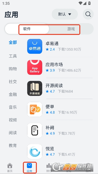 鸿蒙乐园app官方正式版下载 鸿蒙乐园app官方正式版下载