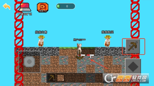 猫狗大逃亡手游安卓版下载 猫狗大逃亡手游安卓版下载