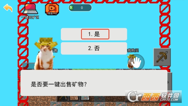 猫狗大逃亡手游安卓版下载 猫狗大逃亡手游安卓版下载