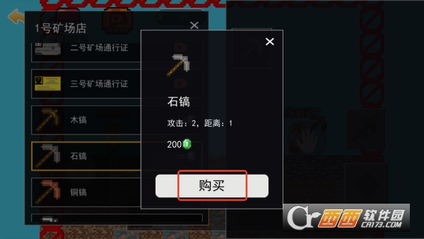 猫狗大逃亡手游安卓版下载 猫狗大逃亡手游安卓版下载