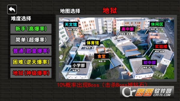 猫狗大逃亡手游安卓版下载 猫狗大逃亡手游安卓版下载