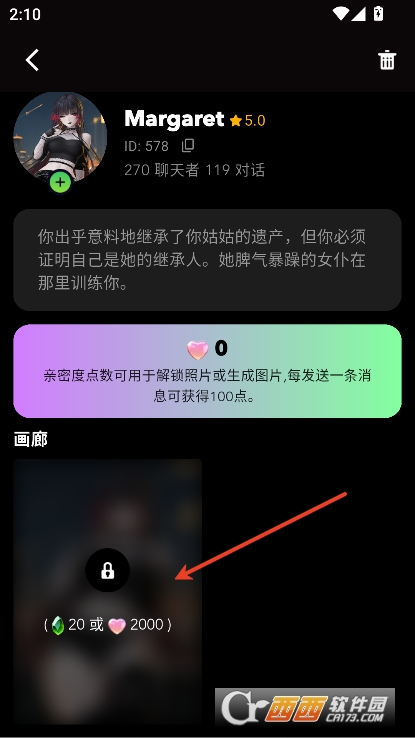 DaisyAI解限中文版下载 DaisyAI解限中文版下载