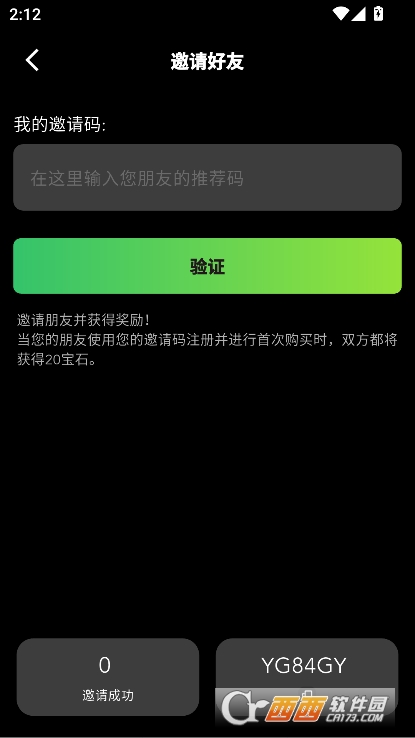 DaisyAI解限中文版下载 DaisyAI解限中文版下载