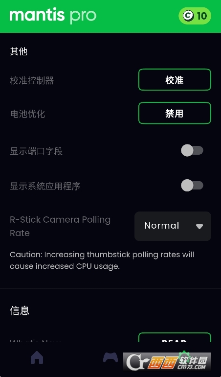 Mantis Gamepad Pro°׿
