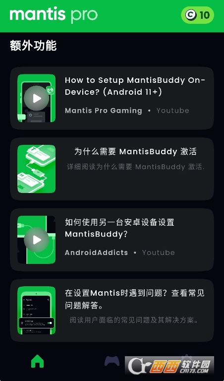 Mantis Gamepad Pro°׿