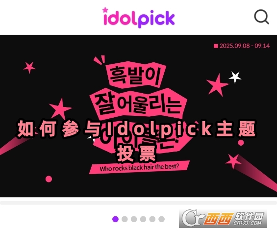 idolpick׿عٷ