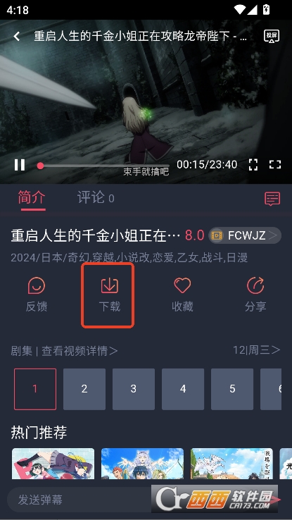 番茶屋app安卓版官方下载 番茶屋app安卓版官方下载