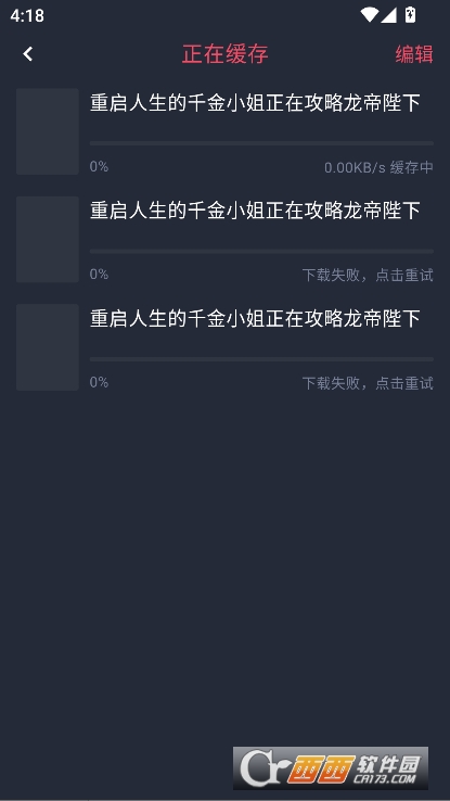 番茶屋app安卓版官方下载 番茶屋app安卓版官方下载