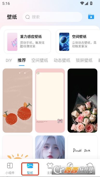 iScreenСapp2025ȫ°ٷ