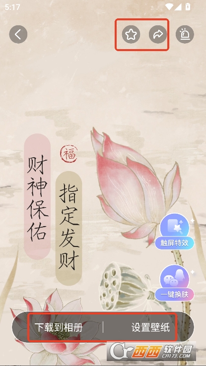 iScreenСapp2025ȫ°ٷ