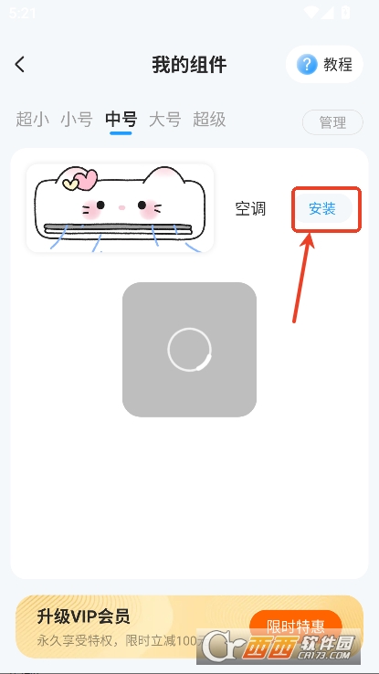 iScreenСapp2025ȫ°ٷ