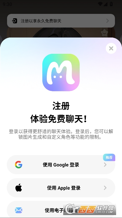 Mirai.MindAIް氲׿ͻ