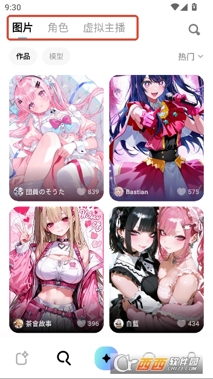 Mirai.MindAIް氲׿ͻ