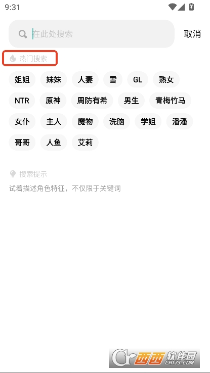 Mirai.MindAIް氲׿ͻ