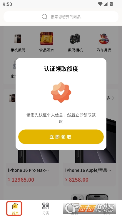永利优品app官方最新版 永利优品app官方最新版