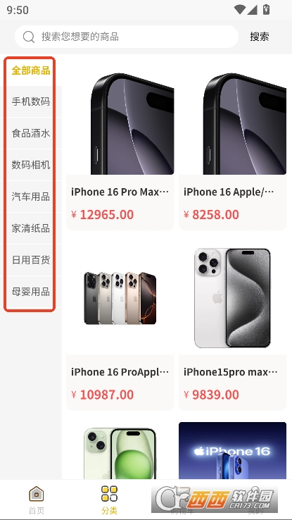 永利优品app官方最新版 永利优品app官方最新版