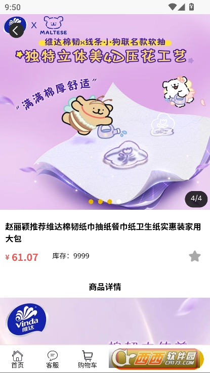 永利优品app官方最新版 永利优品app官方最新版