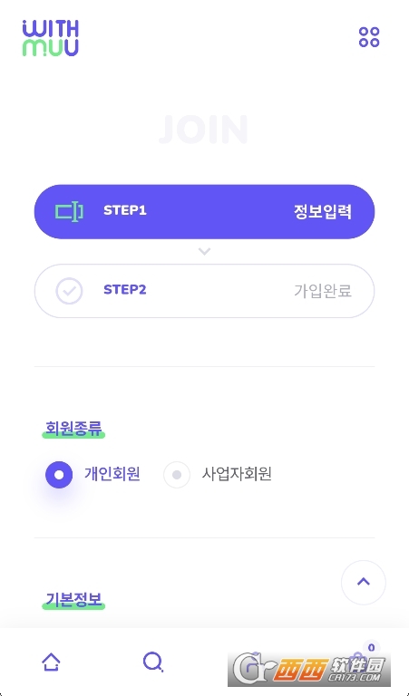 WITHMUU官方下载安卓版2025 WITHMUU官方下载安卓版2025