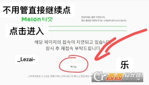 melonticket国际版官方下载2025版 melonticket国际版官方下载2025版