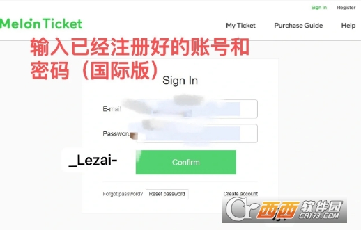 melonticket国际版官方下载2025版 melonticket国际版官方下载2025版