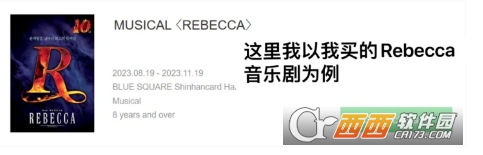 melonticket国际版官方下载2025版 melonticket国际版官方下载2025版