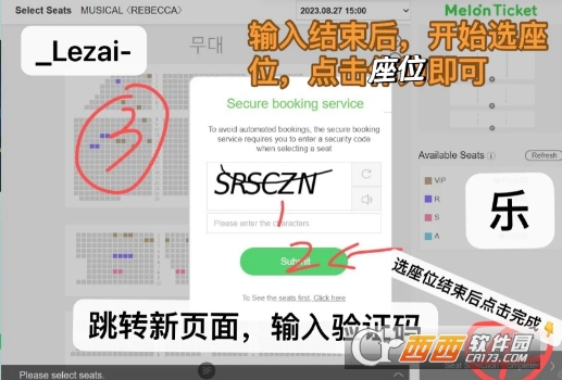 melonticket国际版官方下载2025版 melonticket国际版官方下载2025版