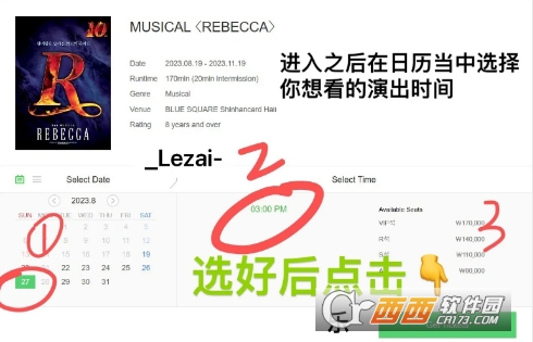 melonticket国际版官方下载2025版 melonticket国际版官方下载2025版