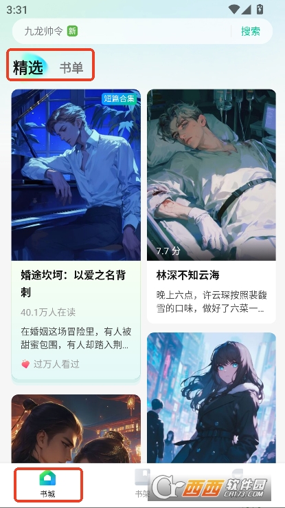 壹篇app官方最新版免费下载 壹篇app官方最新版免费下载