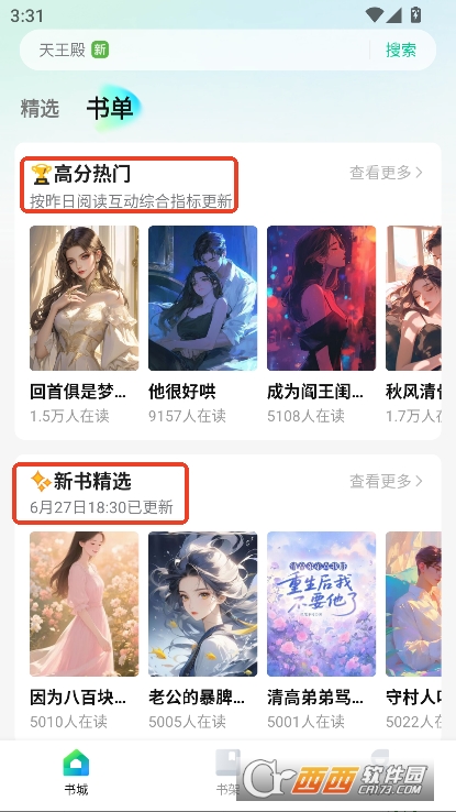 壹篇app官方最新版免费下载 壹篇app官方最新版免费下载