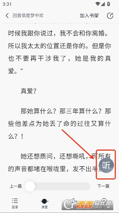 壹篇app官方最新版免费下载 壹篇app官方最新版免费下载
