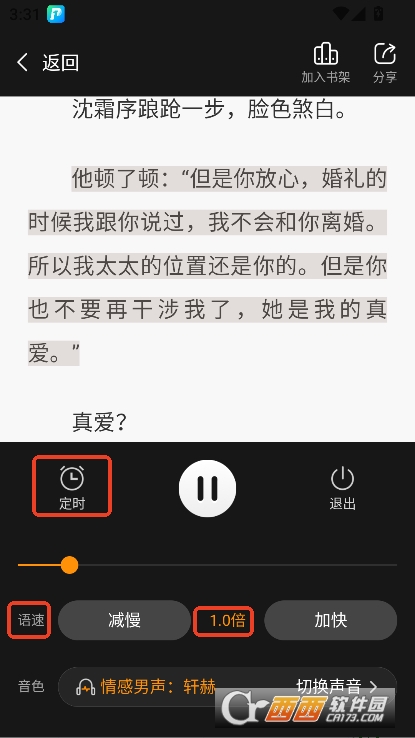 壹篇app官方最新版免费下载 壹篇app官方最新版免费下载