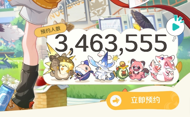 崩坏因缘精灵结缘测试预约教程 崩坏因缘精灵上架时间推测 崩坏因缘精灵结缘测试预约教程 崩坏因缘精灵上架时间推测