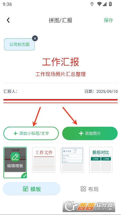考勤专属水印相机app安卓版官方下载 考勤专属水印相机app安卓版官方下载