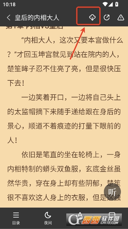 »ֶapp2025ȫ°汾ٷ