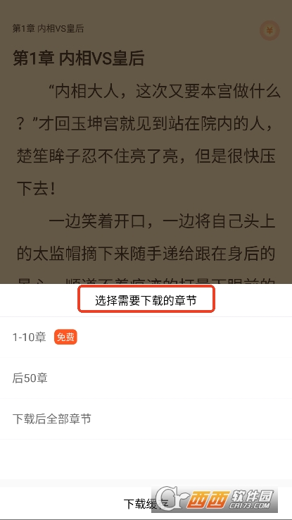 »ֶapp2025ȫ°汾ٷ