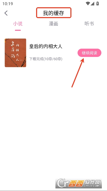 »ֶapp2025ȫ°汾ٷ