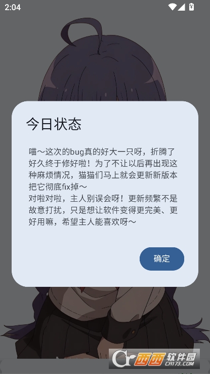 萌宅社区app安卓版官方下载 萌宅社区app安卓版官方下载