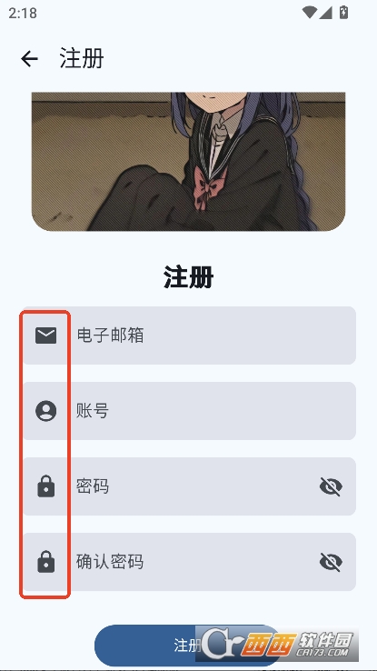 萌宅社区app安卓版官方下载 萌宅社区app安卓版官方下载