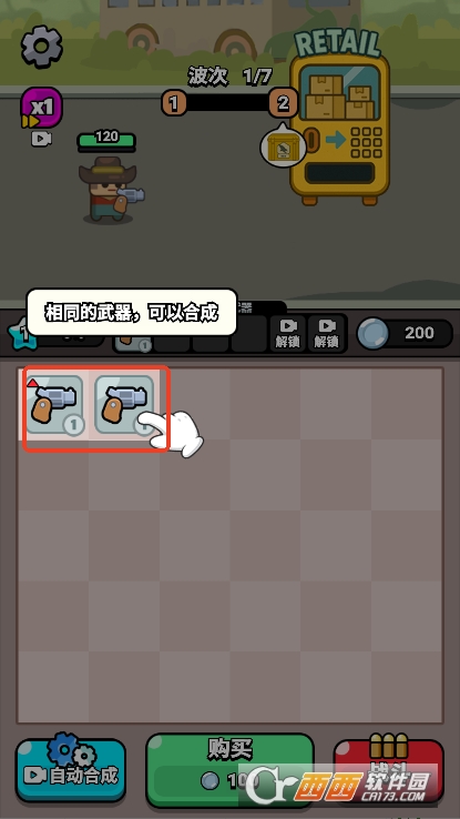 无敌小小队手游测试版下载 无敌小小队手游测试版下载