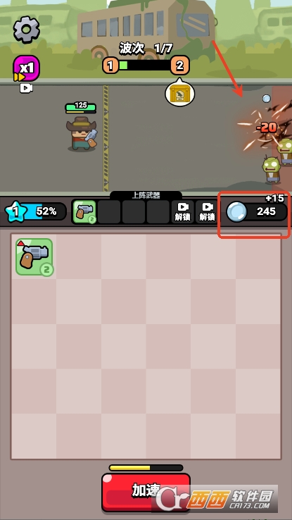 无敌小小队手游测试版下载 无敌小小队手游测试版下载