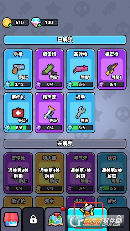 无敌小小队手游测试版下载 无敌小小队手游测试版下载