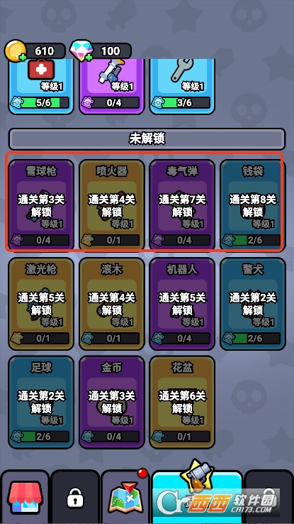 无敌小小队手游测试版下载 无敌小小队手游测试版下载